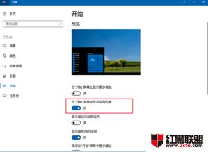 win10不显示应用应用窗口