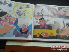 90年代的香港漫画 搜狗图片搜索