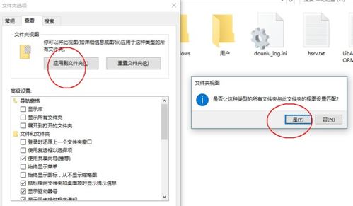 win10怎么跳出图标