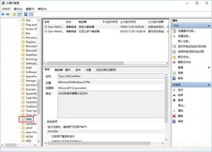 win10要动一下鼠标才显示