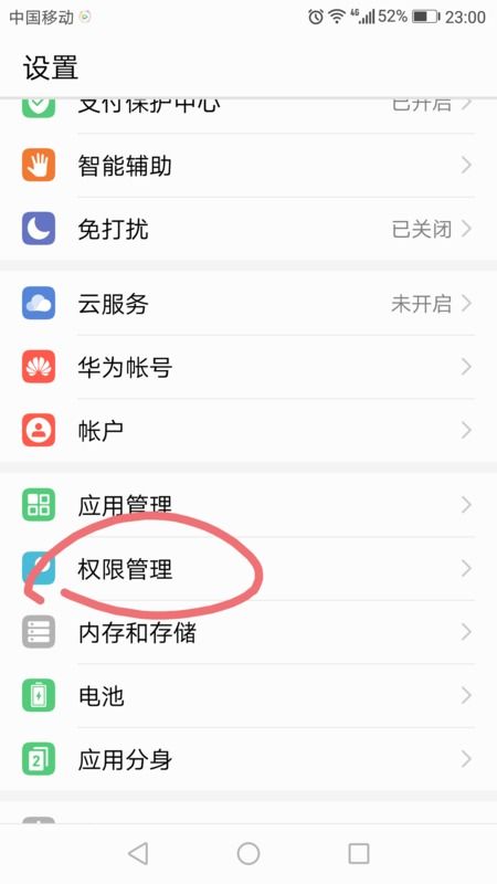 vivo手表能收到微信语音通知么 (手表怎么设置微信语音提醒)