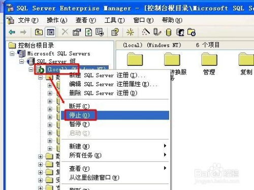 sqlserver2000恢复数据库