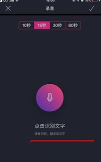 抖音屏幕里自己打字的app软件叫什么 抖音屏幕怎么自己打字 