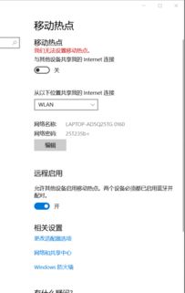 暗影精灵win10怎么截图