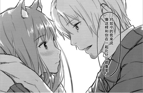 这是哪部漫画里的 