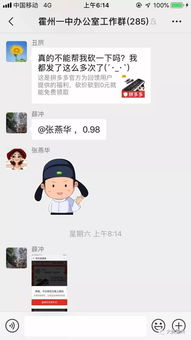 骂人群怎么取名,骂人网名 超拽 霸气