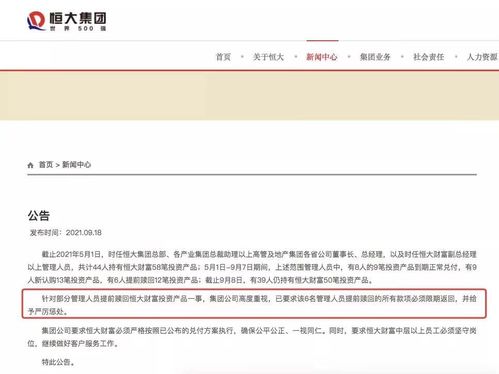 中本聪质押币怎么赎回,中本聪理解质币偿还的基本概念 中本聪质押币怎么赎回,中本聪理解质币偿还的基本概念 活动