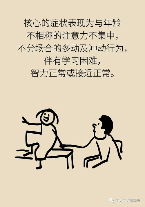 妈妈,我也想变好,但是怎么努力也做不到