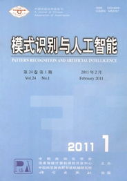 论文查重与期刊比较：学术诚信的守护者