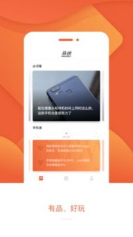 ping app下载,为什么选择Pig应用程序? ping app下载,为什么选择Pig应用程序? 词条