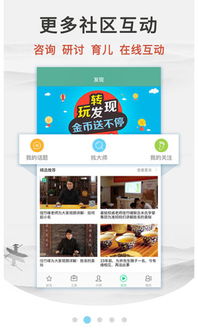 嘉铭取名app下载 嘉铭宝宝起名取名软件下载v4.1.2 安卓版 当易网 