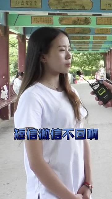 爆笑神回复 妹子回答让男朋友快速认错的方法,结局爆笑 