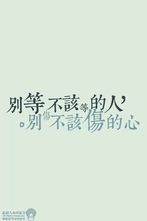 励志短句章_文字横线励志短语？