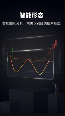 海通证券5.0手机版怎么下载