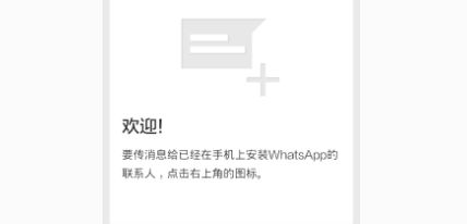 华为可以装whatsapp,华为手机用户如何成功安装和使用WhatsApp