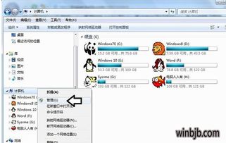 win10一个磁盘不显示