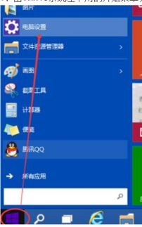 win10系统台式亮度怎么调节亮度