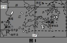 读 香港和澳门特别行政区 示意图 图1 ,回答下列问题 小题1 香港地理位置的描述,正确的有 