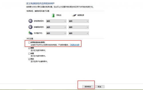 装win10到设置画面一直重启