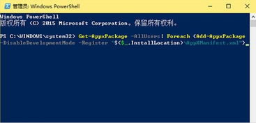 win10如何使用fastboot命令