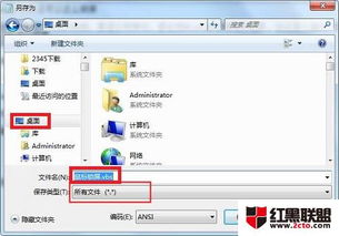 win10小工具如何