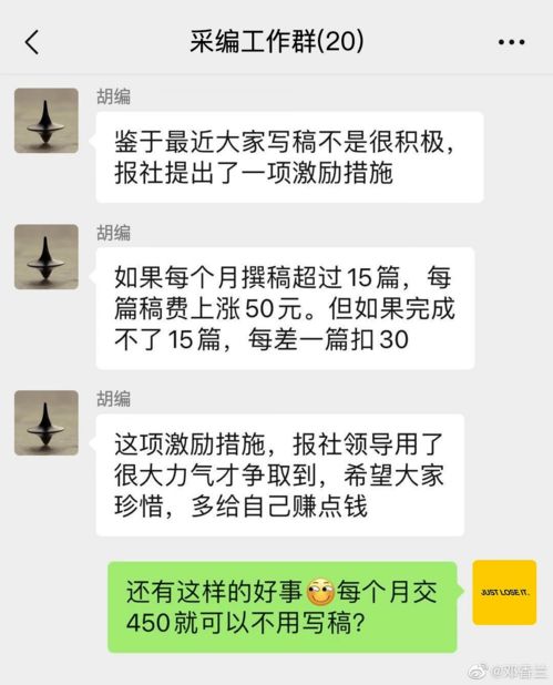 我工作了45天想辞职公司批了要2个月合理吗