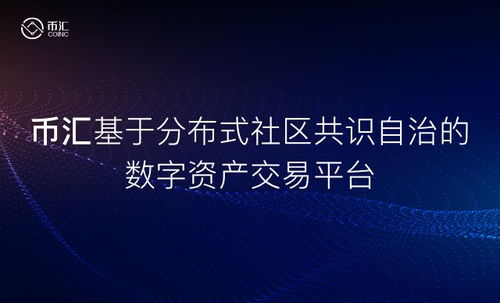  ETC-E以太坊交易平台,以太坊交易平台有哪些，哪个更靠谱？ 元宇宙