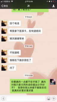 和他就要结婚了 不知道是磨合期还是怎么 总为小事吵架 他越来越不回我消息不接我电话 好痛苦 