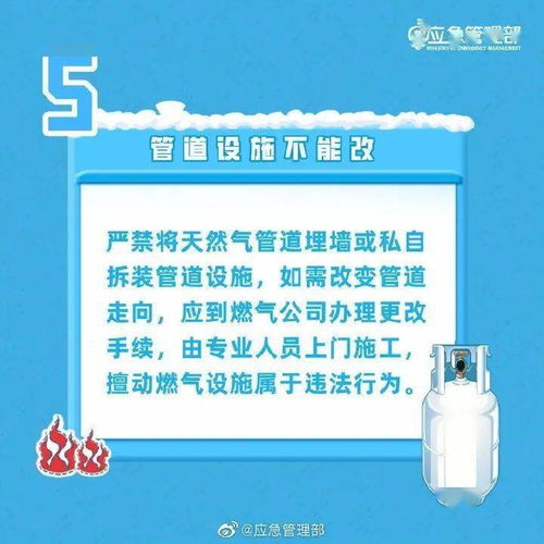 请问有谁了解安徽天然气开发有限公司的吗？网上有人说待遇不好，请问有人大概了解吗