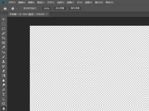 在PHOTOSHOP,怎样建一个透明的图层 