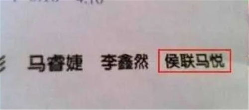 爸爸姓 顾 ,给娃取了个新潮的名字,网友哭笑 父母咋想的