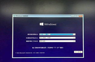 win10主题显示不全