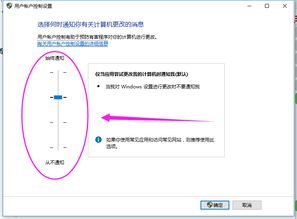 win10怎么关闭uac功能