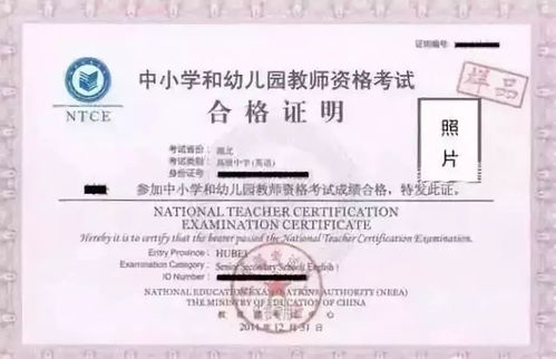 重庆教师资格证有效期,重庆教师资格证考试一定要普通话证书吗 