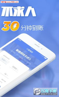 upay钱包app长啥样,简单直观的家庭界面。 upay钱包app长啥样,简单直观的家庭界面。 百科