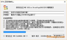 frontpage2003精简版下载,重温经典！Fropage 2003精简版下载，让你的网站设计重获新生！