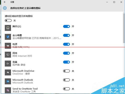 更新win10显示器没反应怎么办