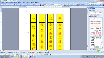 如何取消桌面字体的颜色