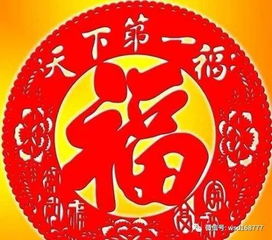 随州大洪山祈福 共享幸福年活动