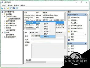 win10无线自动连接设置方法