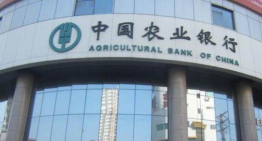 农业银行四川分行,农行四川分行:服务地方经济，创造美好未来。