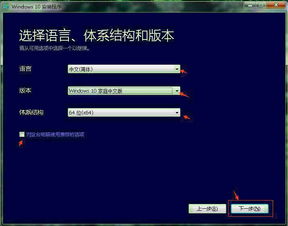 win10安装无法加载驱动u盘启动