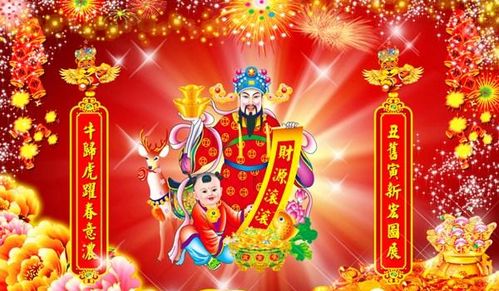 明后天喜迎财神进门,5属相财源亨通,偏财横财皆进账