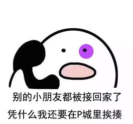 准到爆 测一测你是不是 当代恶臭年轻人