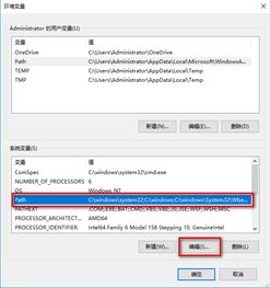 安装win10时候怎么调出cmd