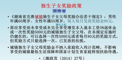 每个月都有发工资啊 ，为什么在退休之后还要发退休工资呢？