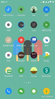 MIUI 有哪些好看的主题 