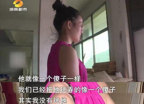 马上要结婚的女友跟别人领了证,男子不甘 已有7个人说我是傻子