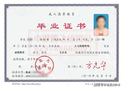 专升本参军算本科学历吗,专升本参军：用热血书写本科人生！ 