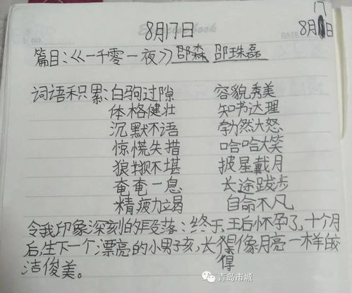 精读一本书